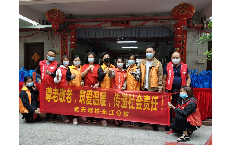 东莞一夜入冬！宏天来敬老院“送温暖”了！